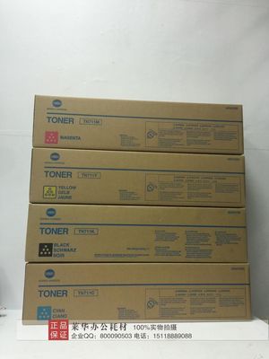 BizHub C654, C754, 직업적인 C754를 위한 TN711K Konica Minolta 토너 카트리지 검정 47.2K